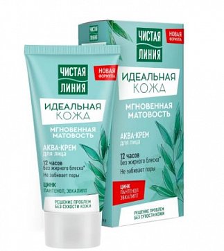 Чистая Линия Идеальная кожа, аква-крем для лица Мгновення матовость, 50мл