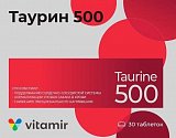 Таурин 500, таблетки массой 900мг, 30шт БАД