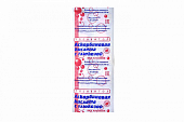Купить аскорбиновая кислота с глюкозой гленвитол таблетки со вкусом клубники 1г, 10 шт (стрип) бад в Бору