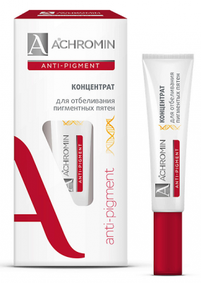 Купить achromin anti-pigment (ахромин) концентрат для отбеливания пигментных пятен 15мл в Бору