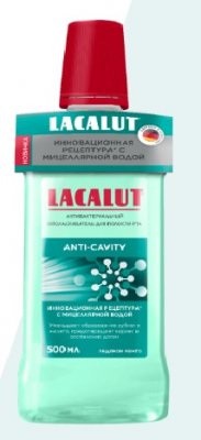 Купить lacalut (лакалют) ополаскиватель антибактериальный анти-кавити 500мл в Бору