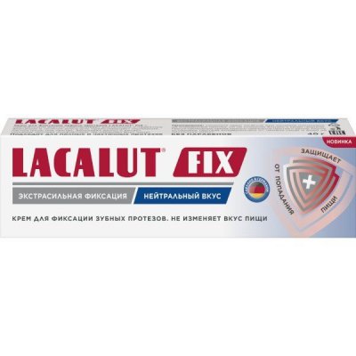 Купить лакалют (lacalut) фикс крем для фиксации зубных протезов нейтрал 20г в Бору
