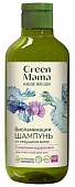 Купить green mama (грин мама) морской сад шампунь биоламинация от секущихся волос с морскими водорослями, 400мл в Бору