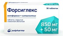 Купить форсиглекс, таблетки, покрытые пленочной оболочкой 850мг+50мг, 56 шт в Бору