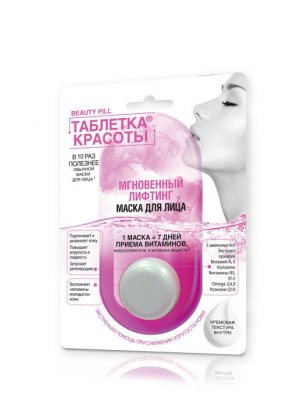 Купить фитокосметик таблетка красоты маска для лица мгновенный лифтинг, 8мл в Бору