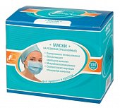 Купить маска медицинская трехслойная нетканная на резинке гекса бирюзовая, 100 шт в Бору