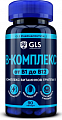 Купить gls (глс) в-комплекс, капсулы массой 430мг, 90 шт бад в Бору