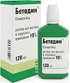 Купить бетадин, раствор для местного и наружного применения10%, флакон 120мл в Бору