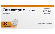 Купить эналаприл, таблетки 20мг, 20 шт в Бору