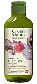 Купить green mama (грин мама) морской сад шампунь антистресс от перхоти с морскими водорослями, 400мл в Бору