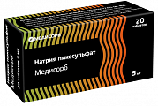 Купить натрия пикосульфат медисорб, таблетки 5мг 20шт в Бору