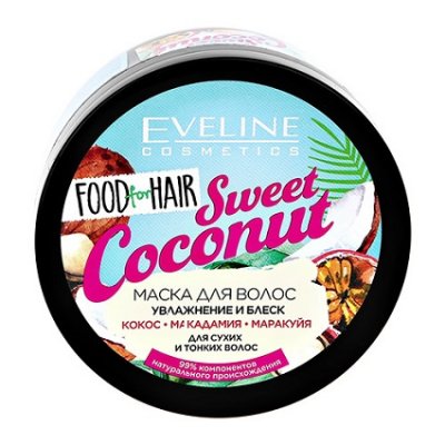 Купить эвелин фуд (eveline food) маска для тонких волос увлажнение и блеск с маслом кокоса,500мл в Бору
