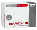 Купить ривароксабан, таблетки покрытые пленочной оболочкой 15 мг, 98 шт в Бору