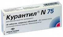 Купить курантил n75, таблетки, покрытые пленочной оболочкой 75мг, 40 шт в Бору