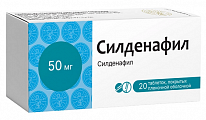 Купить силденафил, таблетки, покрытые пленочной оболочкой 50мг, 20 шт в Бору