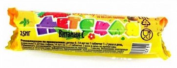 Аскорбинка детская, таблетки 3г, со вкусом малины, 10 шт БАД