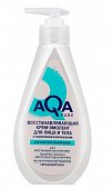 Купить aqa рure (аква пьюр) крем-эмолент для чувствительной кожи лица и тела восстанавливающий, 250 мл в Бору