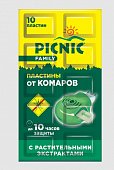 Купить пикник (picnic) family пластилки от комаров, 10 шт в Бору