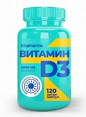 Купить ирисфарма (irispharma) витамин д3 2000ме, веган-капсулы, 120шт бад в Бору