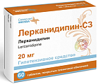 Купить лерканидипин-сз, таблетки покрытые пленочной оболочкой 20мг, 60 шт в Бору