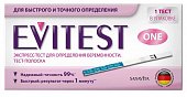 Купить тест для определения беременности evitest (эвитест), 1 шт в Бору