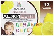 Купить аджисепт, таблетки для рассасывания для детей с 5 лет, со вкусом лимона, 12 шт в Бору