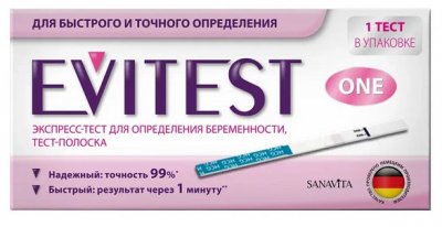 Купить тест для определения беременности evitest (эвитест), 1 шт в Бору