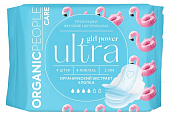 Купить organic people girl power (органик пипл герл повер) прокладки на критические дни ультра нормал 9шт в Бору