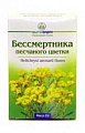 Купить бессмертника песчаного цветки, пачка 35г в Бору