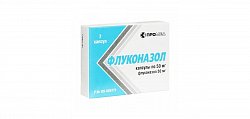 Купить флуконазол, капсулы 50мг, 7 шт в Бору