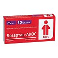 Купить лозартан, таблетки, покрытые пленочной оболочкой 50мг, 30 шт в Бору