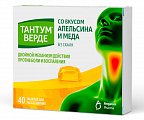 Купить тантум верде, таблетки для рассасывания со вкусом апельсина и меда 3мг, 40 шт в Бору