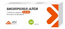 Купить бисопролол-алси, таблетки покрытые пленочной оболочкой 2,5мг, 30 шт в Бору