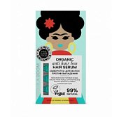 Купить planeta organica (планета органика) super food сыворотка для волос против выпадения 5мл, 7 шт в Бору