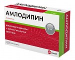 Купить амлодипин велфарм, таблетки 5мг, 60 шт в Бору