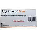 Купить адваграф, капсулы пролонгированного действия 5мг, 50 шт в Бору