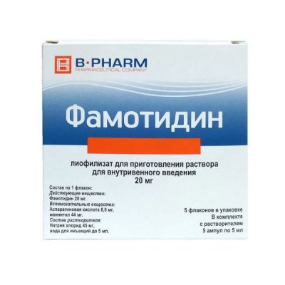 Купить фамотидин, лиофилизат для приготовления раствора для внутривенного введения 20мг+растворитель 5мл, 5 шт в Бору