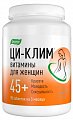 Купить ци-клим витамины для женщин 45+ таблетки массой 0,56 г 90 шт. бад в Бору