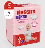 Купить huggies (хаггис) трусики-подгузники 4 для девочек 9-14кг 17шт в Бору