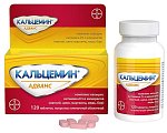 Купить кальцемин адванс, таблетки, покрытые пленочной оболочкой, 120 шт в Бору