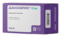 Купить даксабрис, таблетки покрытые пленочной оболочкой 10 мг, 100 шт в Бору