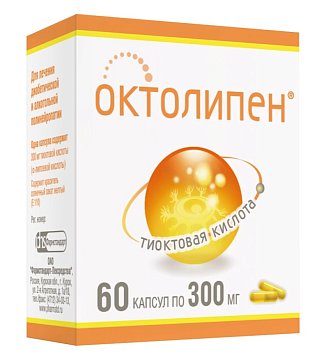 Октолипен, капсулы 300мг, 60 шт