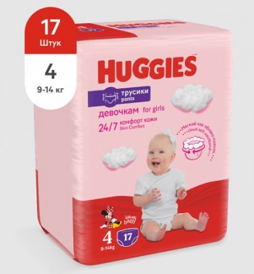 Купить huggies (хаггис) трусики-подгузники 4 для девочек 9-14кг 17шт в Бору