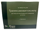 Купить транексамовая кислота, раствор для внутривенного введения 50мг/мл, ампула 5мл, 10 шт в Бору