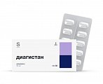 Купить диагистан, капсулы 50 мг, 30 шт в Бору