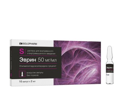 Купить эврин, раствор для внутривенного и внутримышечного введения 50мг/мл, ампулы 2мл, 10 шт в Бору