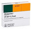 Купить мовалис, раствор для внутримышечного введения 15мг, ампула 1,5мл 5шт в Бору