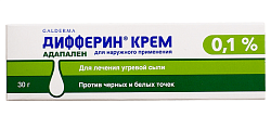 Купить дифферин, крем для наружного применения 0,1%, 30г в Бору