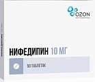 Купить нифедипин, таблетки 10мг, 50 шт в Бору