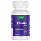 Купить тирозин (l-tyrosine) 500мг, таблетки, покрытые оболочкой массой 1,1г, 60 шт бад в Бору